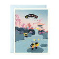 Pondside Surprise Birthday Card